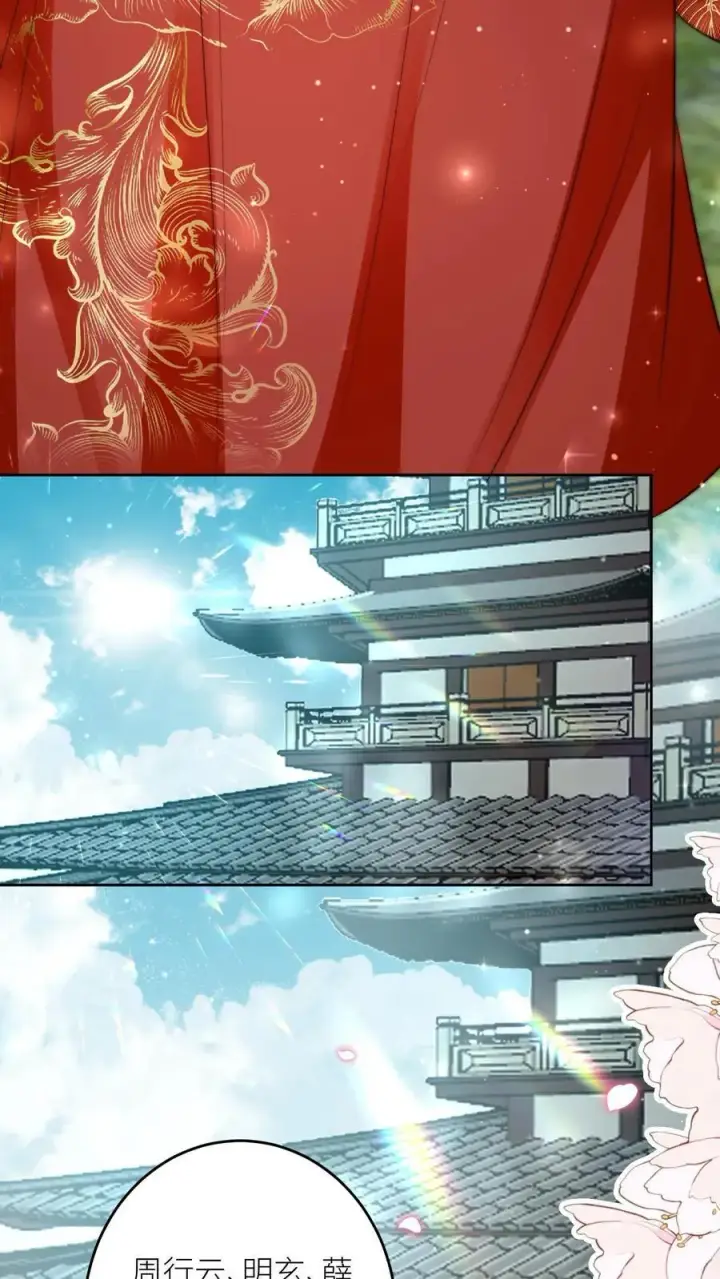 《小师妹明明超强却过分沙雕》第205话 快乐摆烂度过每一天~图34