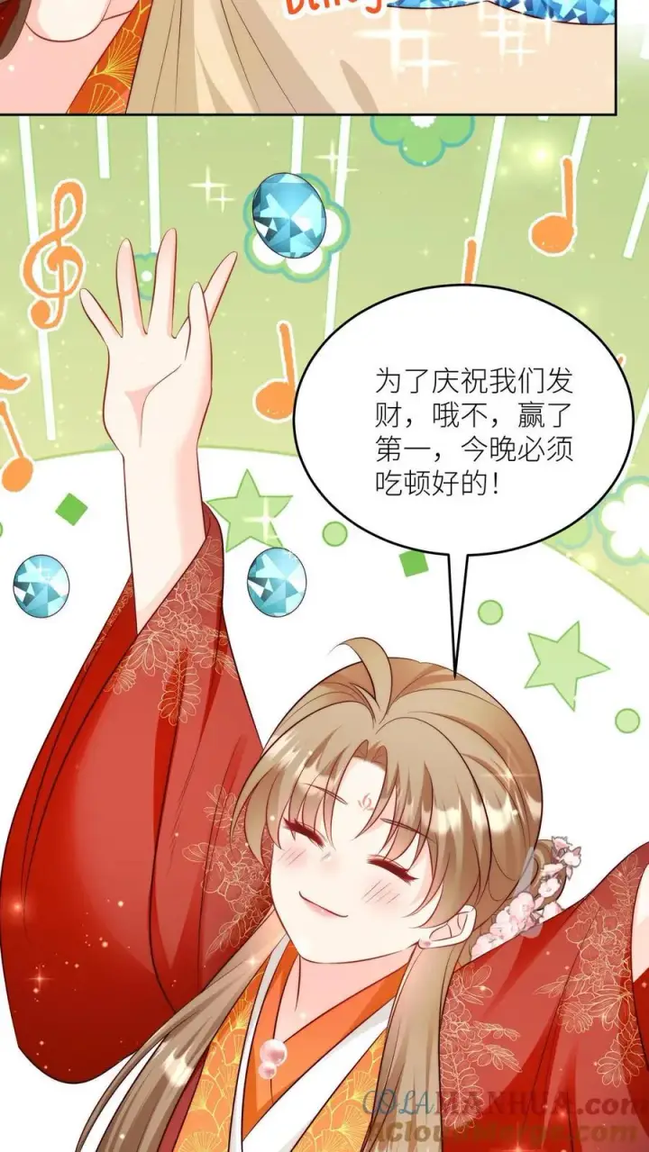 《小师妹明明超强却过分沙雕》第205话 快乐摆烂度过每一天~图5