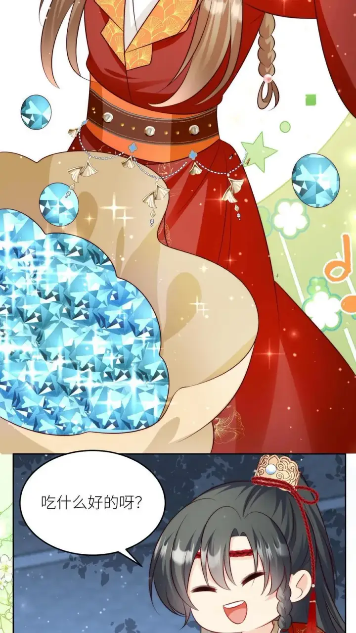 《小师妹明明超强却过分沙雕》第205话 快乐摆烂度过每一天~图6