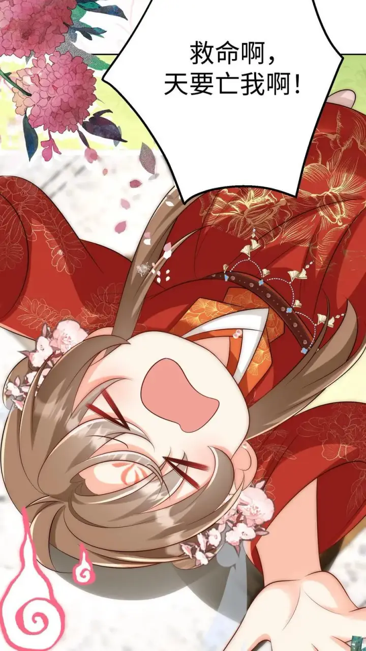 《小师妹明明超强却过分沙雕》第193话 大师兄非酋实锤了图22