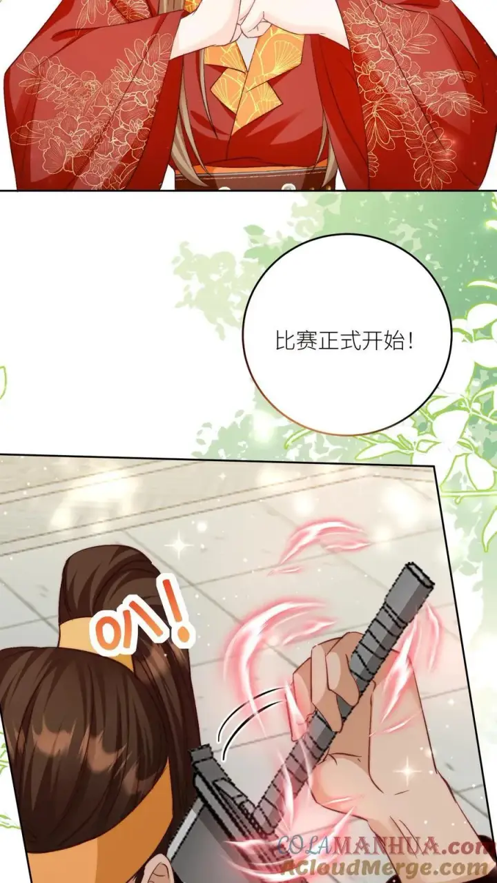 《小师妹明明超强却过分沙雕》第194话 我，金丹期叶翘，来战！图11