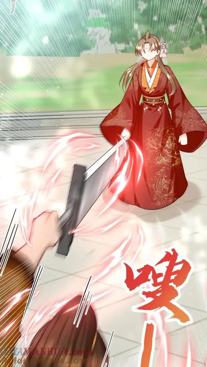 《小师妹明明超强却过分沙雕》第194话 我，金丹期叶翘，来战！图13