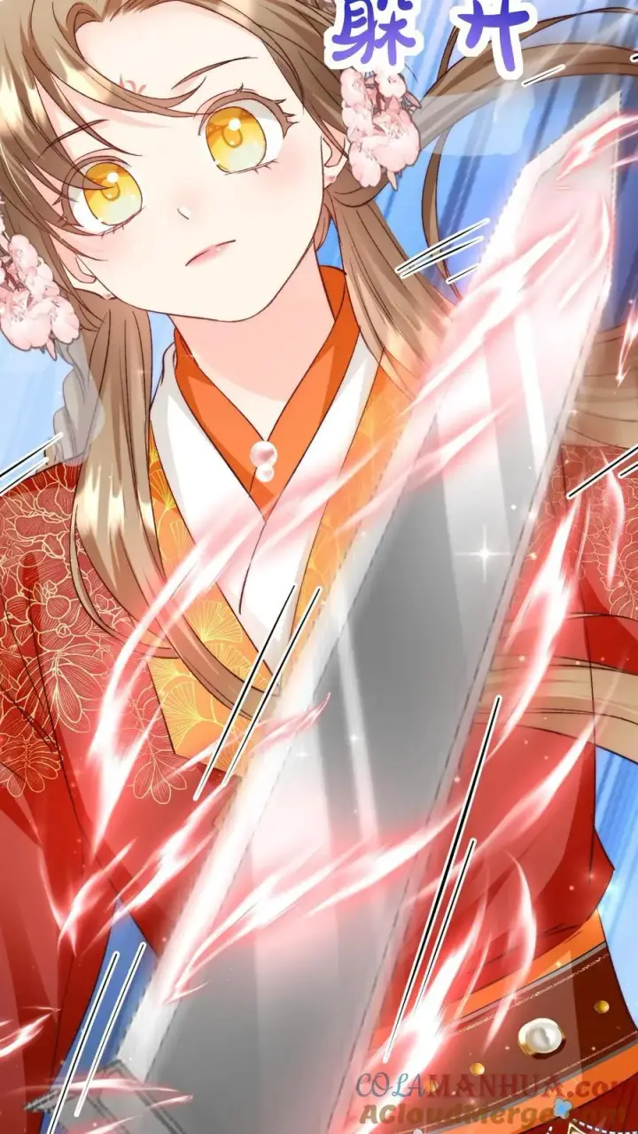 《小师妹明明超强却过分沙雕》第194话 我，金丹期叶翘，来战！图15
