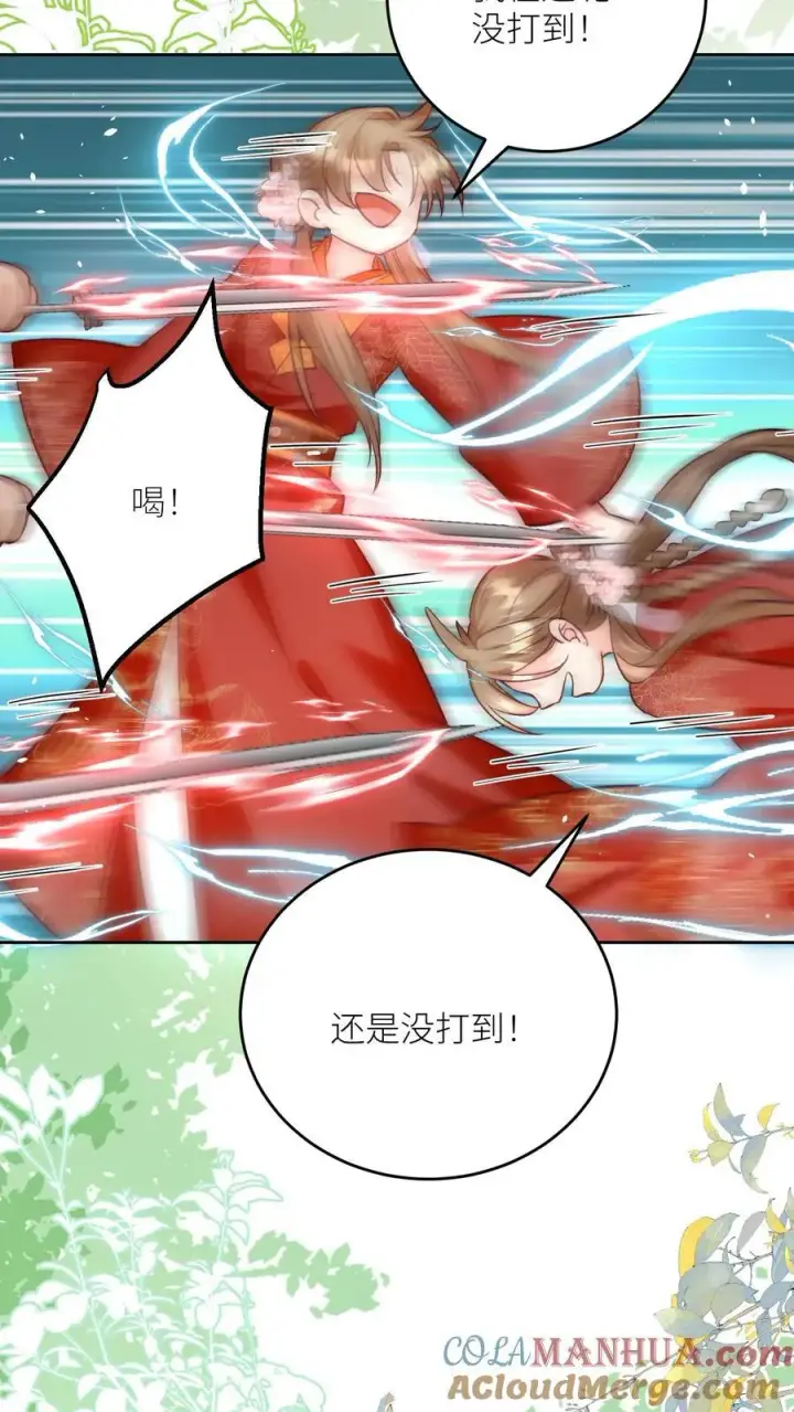 《小师妹明明超强却过分沙雕》第194话 我，金丹期叶翘，来战！图21