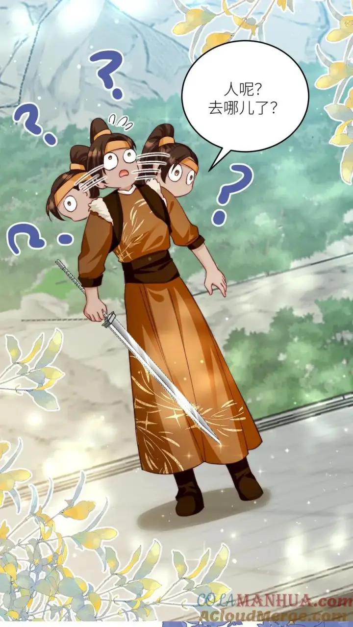 《小师妹明明超强却过分沙雕》第194话 我，金丹期叶翘，来战！图25