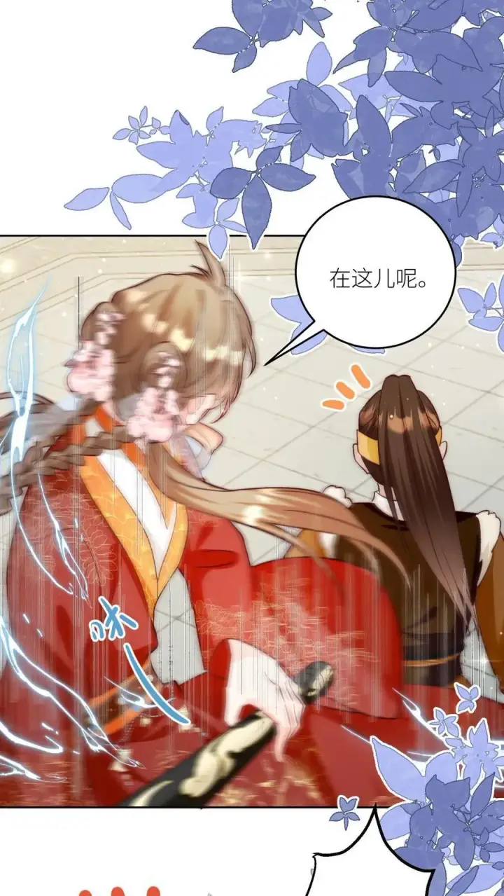 《小师妹明明超强却过分沙雕》第194话 我，金丹期叶翘，来战！图26