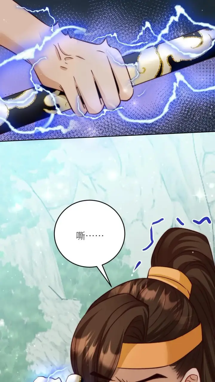 《小师妹明明超强却过分沙雕》第194话 我，金丹期叶翘，来战！图28