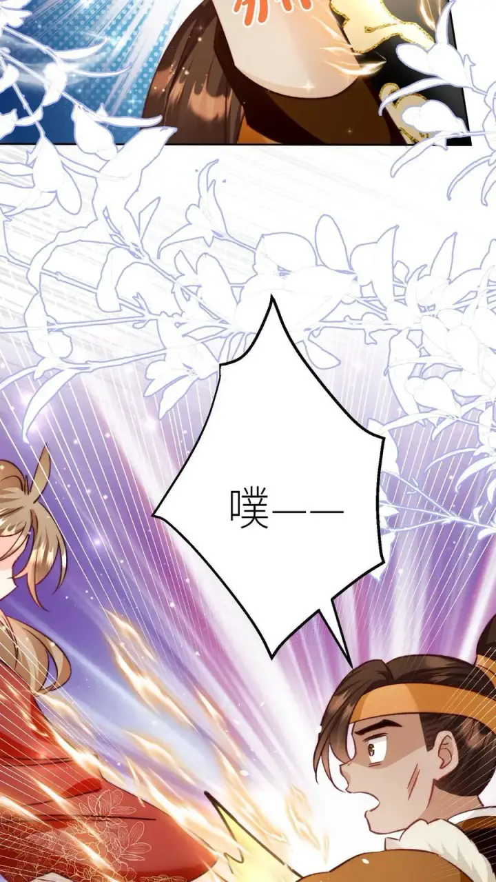 《小师妹明明超强却过分沙雕》第194话 我，金丹期叶翘，来战！图32