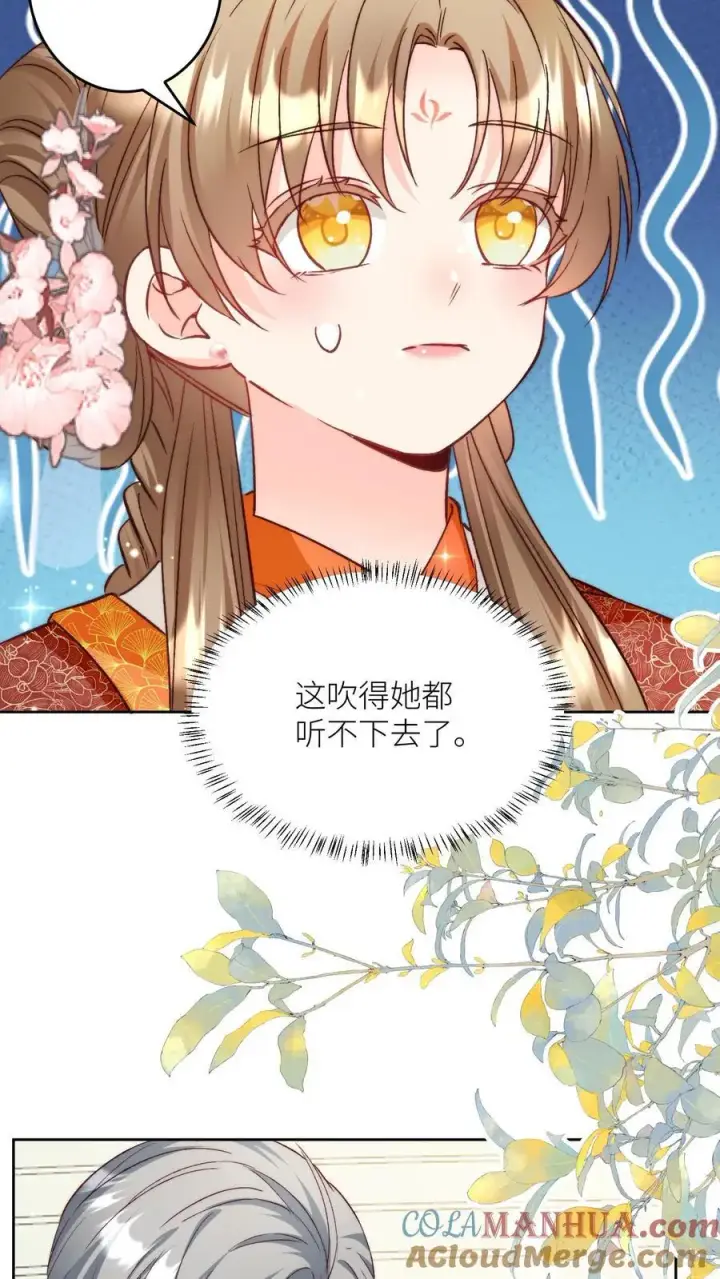《小师妹明明超强却过分沙雕》第194话 我，金丹期叶翘，来战！图7