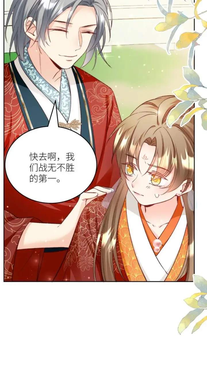 《小师妹明明超强却过分沙雕》第194话 我，金丹期叶翘，来战！图8