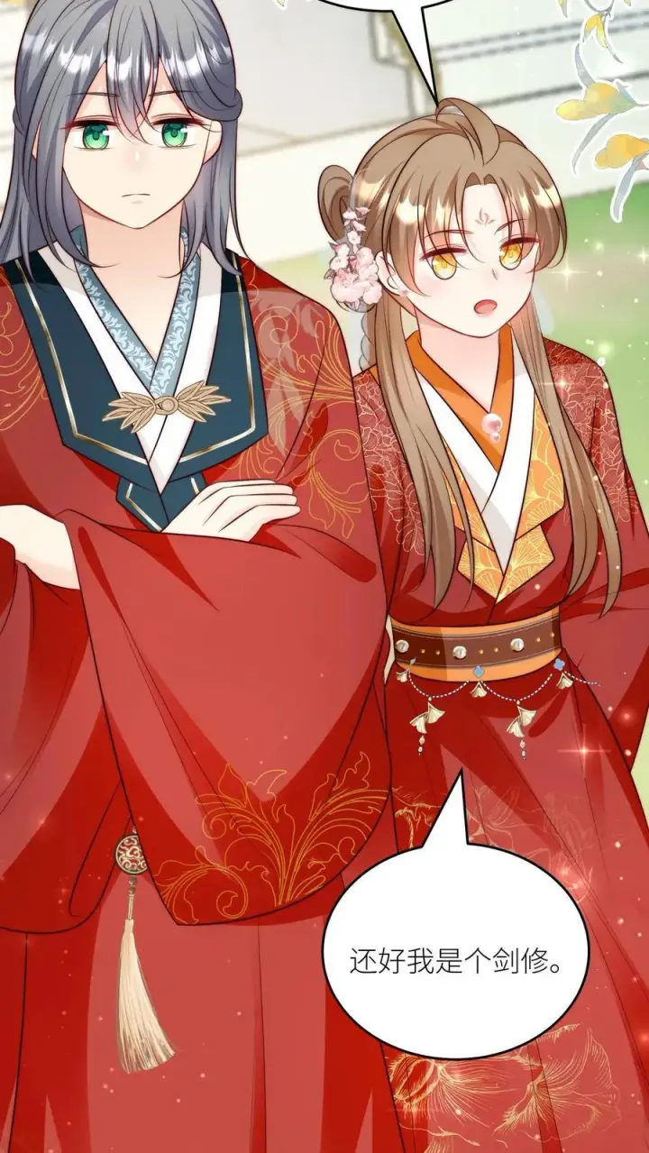 《小师妹明明超强却过分沙雕》第195话 比赛的尽头是钻漏洞图18