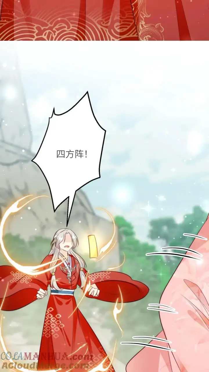 《小师妹明明超强却过分沙雕》第195话 比赛的尽头是钻漏洞图19