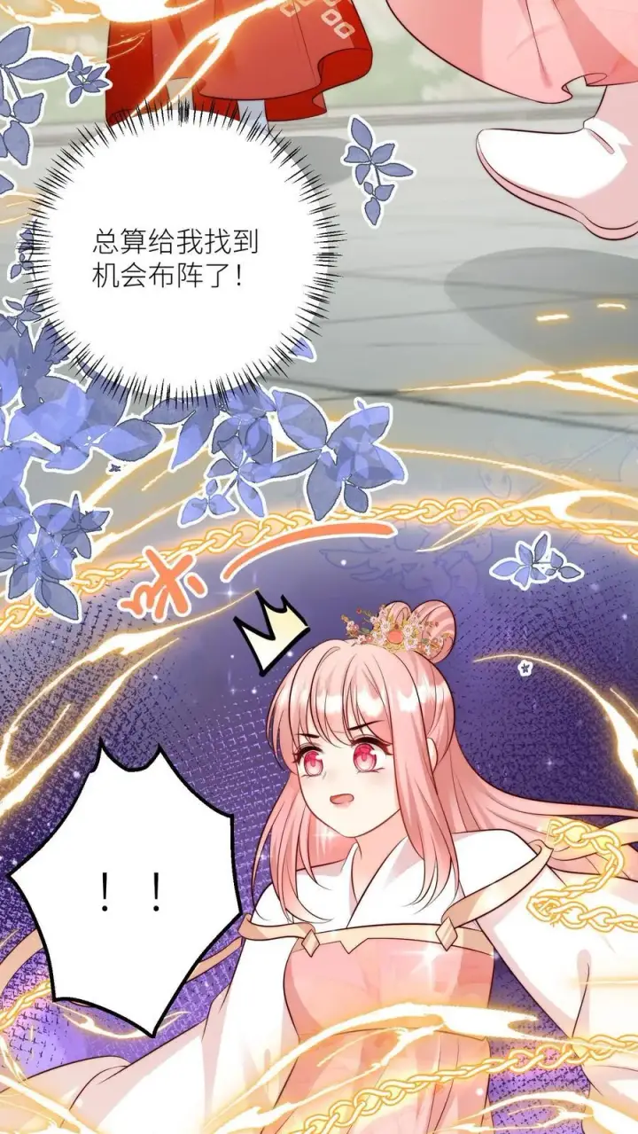 《小师妹明明超强却过分沙雕》第195话 比赛的尽头是钻漏洞图20