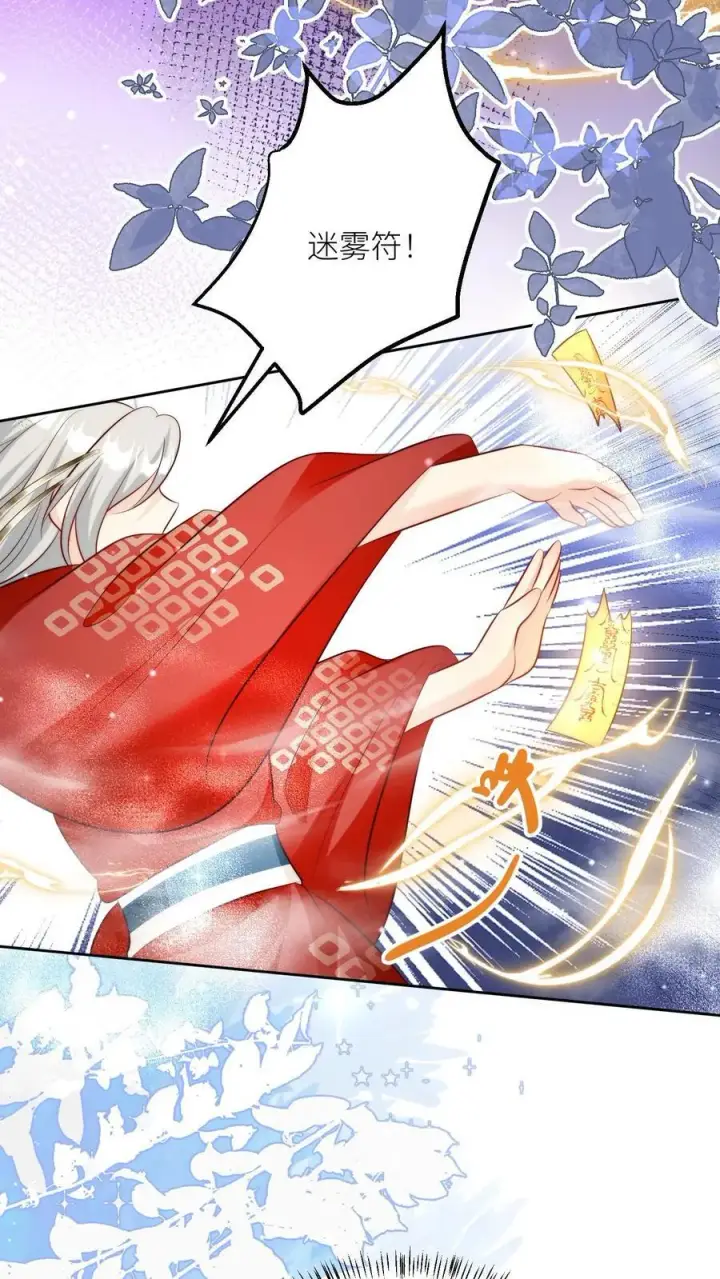 《小师妹明明超强却过分沙雕》第195话 比赛的尽头是钻漏洞图22