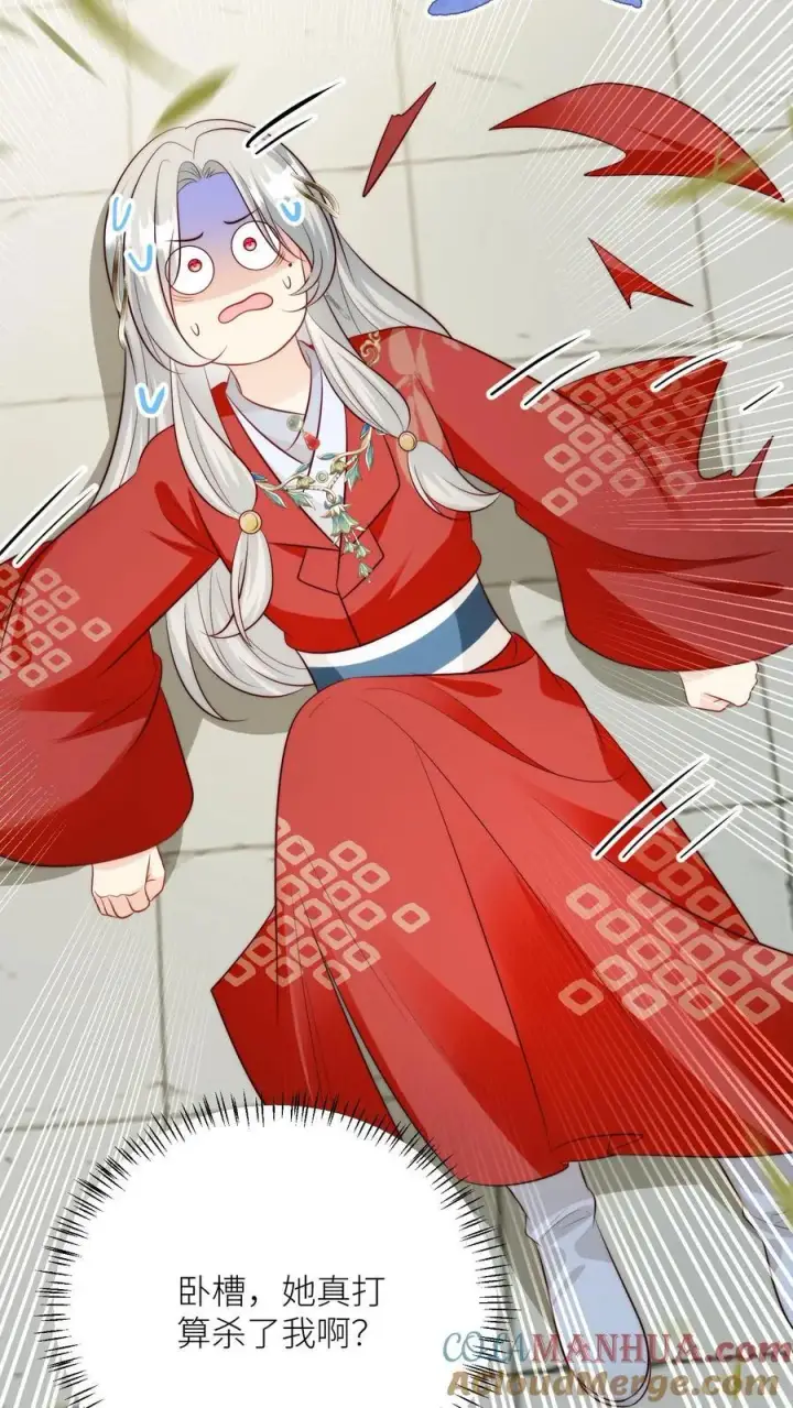 《小师妹明明超强却过分沙雕》第195话 比赛的尽头是钻漏洞图31