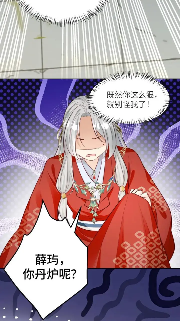《小师妹明明超强却过分沙雕》第195话 比赛的尽头是钻漏洞图32