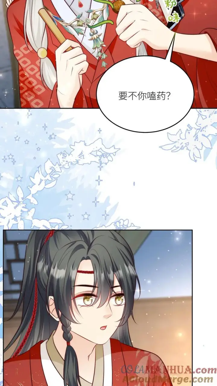 《小师妹明明超强却过分沙雕》第195话 比赛的尽头是钻漏洞图5