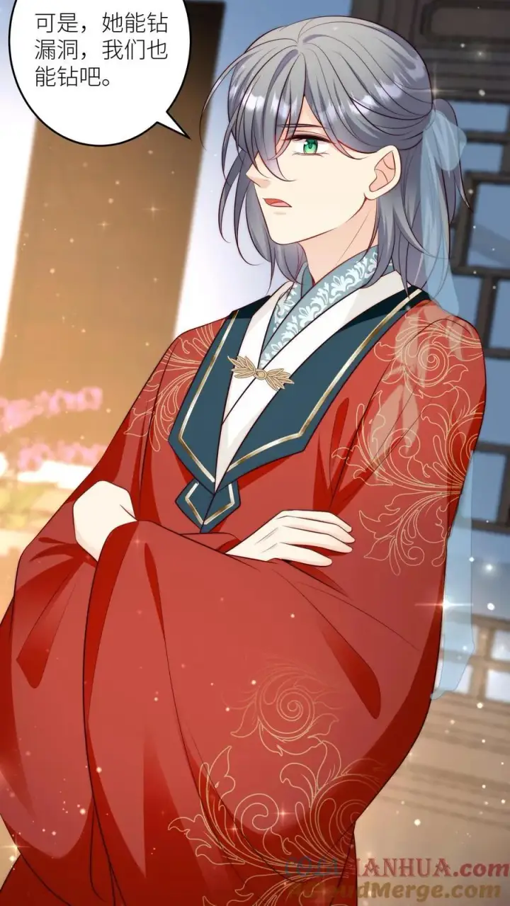 《小师妹明明超强却过分沙雕》第195话 比赛的尽头是钻漏洞图9