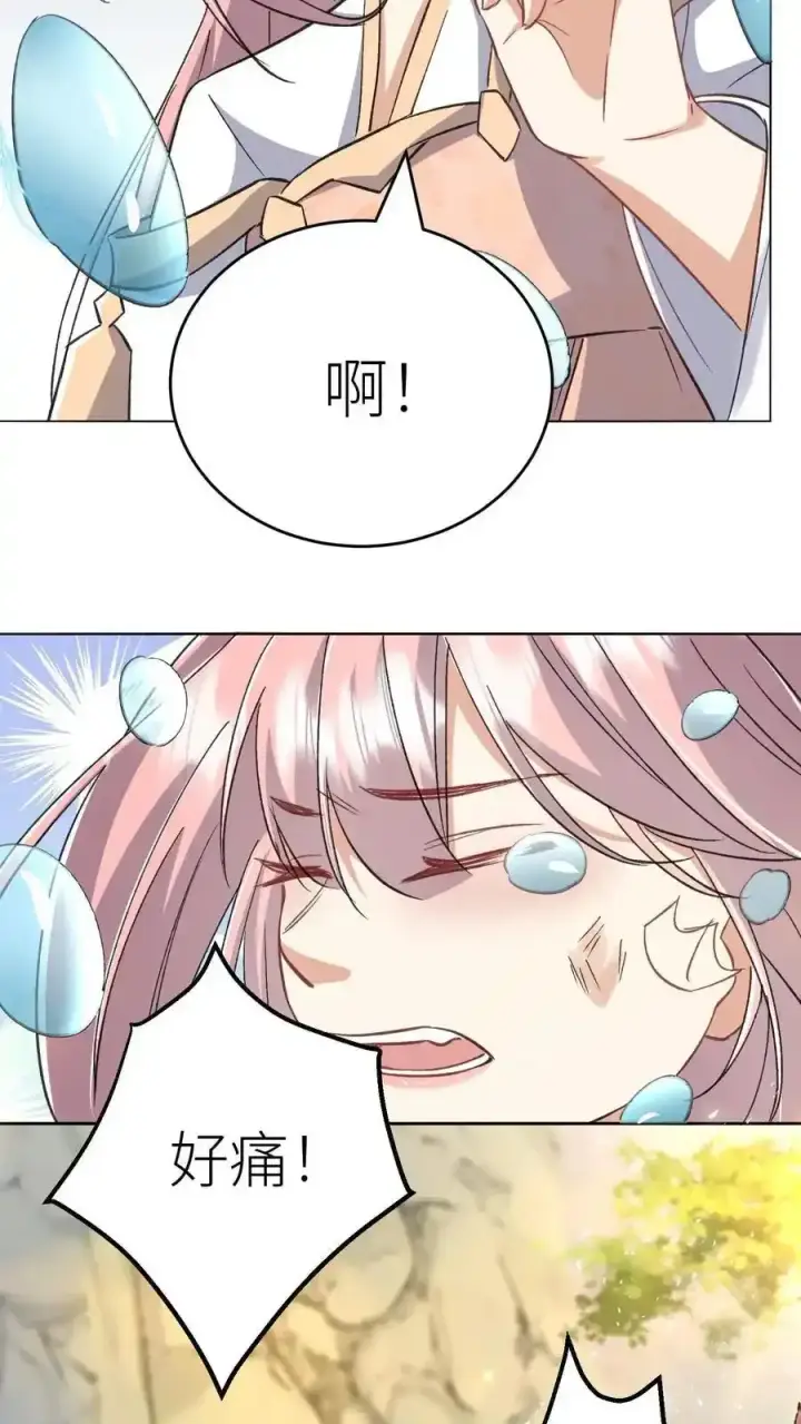 《小师妹明明超强却过分沙雕》第196话 你们这是对丹修的歧视！图28