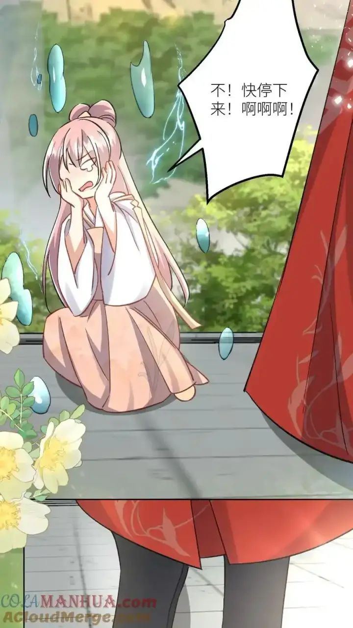 《小师妹明明超强却过分沙雕》第196话 你们这是对丹修的歧视！图29