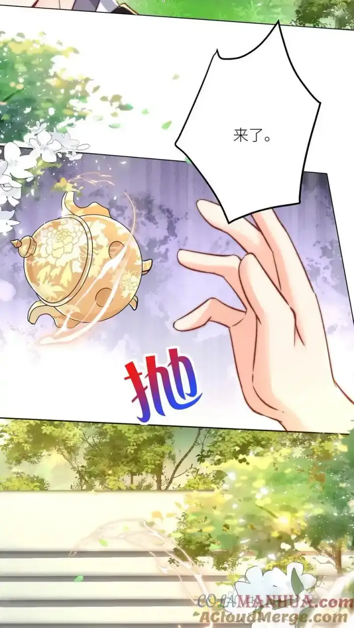 《小师妹明明超强却过分沙雕》第196话 你们这是对丹修的歧视！图3
