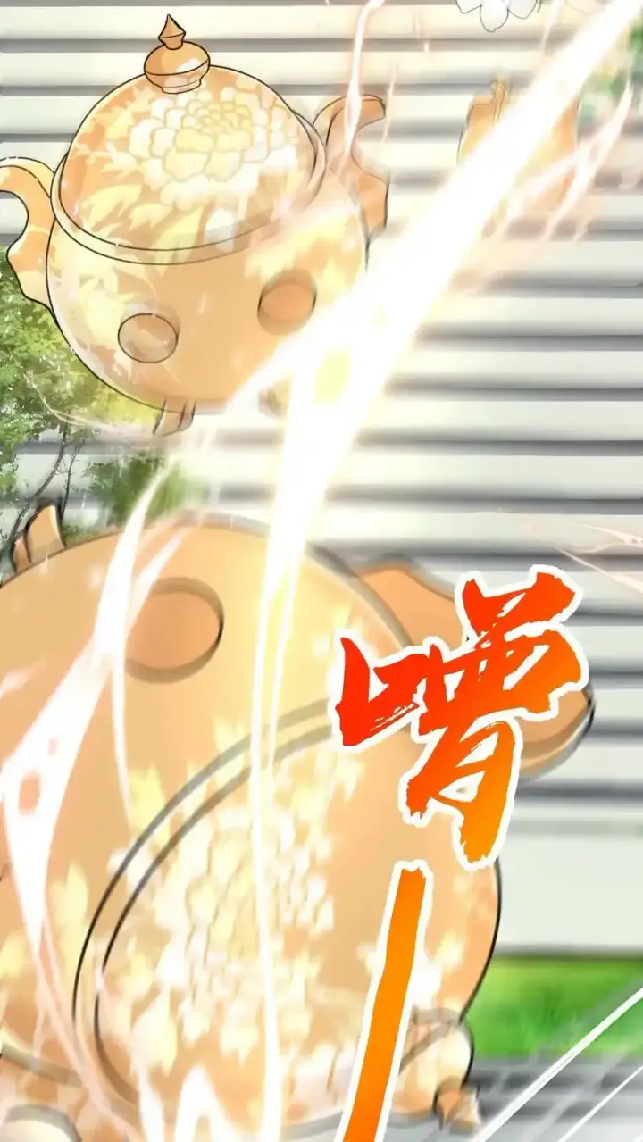 《小师妹明明超强却过分沙雕》第196话 你们这是对丹修的歧视！图4