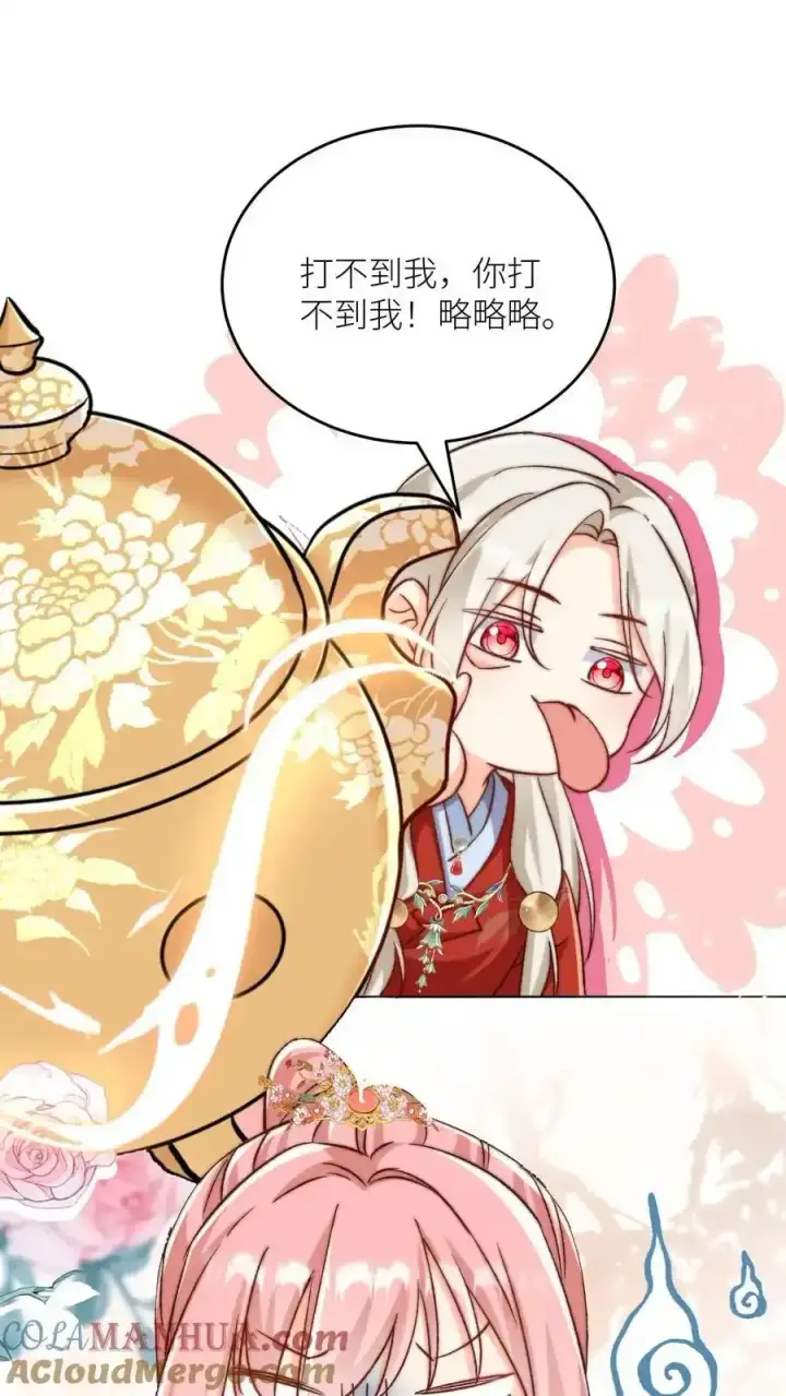 《小师妹明明超强却过分沙雕》第196话 你们这是对丹修的歧视！图9