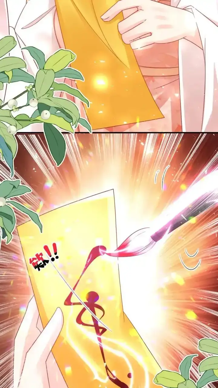 《小师妹明明超强却过分沙雕》第197话 天道祝福消失了？图24