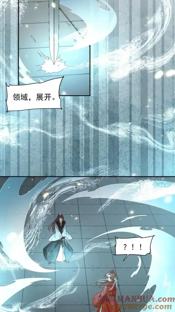 《小师妹明明超强却过分沙雕》第199话 对战叶清寒！图11