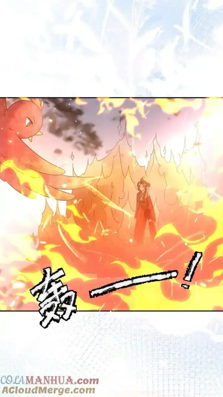 《小师妹明明超强却过分沙雕》第199话 对战叶清寒！图17