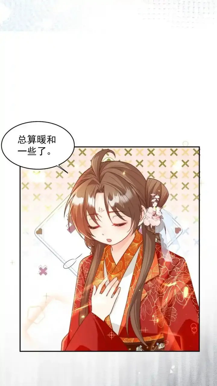 《小师妹明明超强却过分沙雕》第199话 对战叶清寒！图18