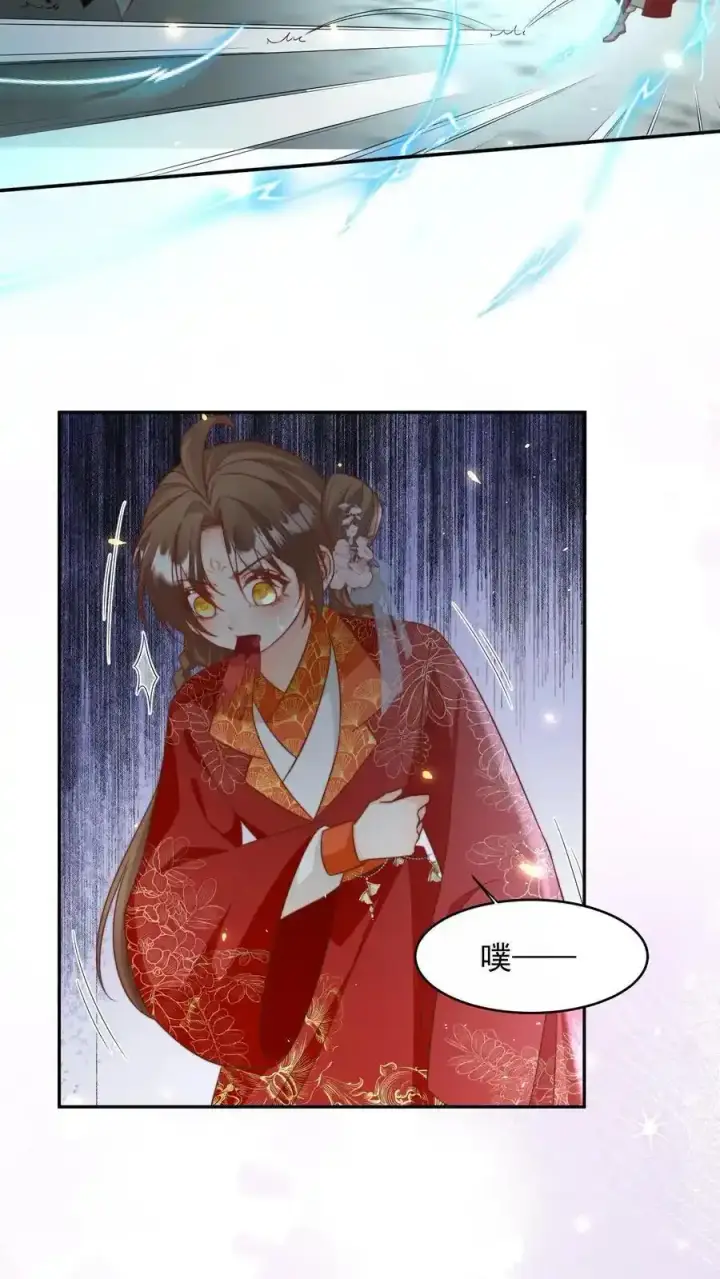 《小师妹明明超强却过分沙雕》第199话 对战叶清寒！图20