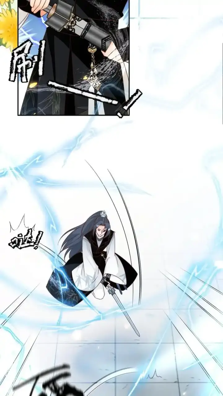 《小师妹明明超强却过分沙雕》第199话 对战叶清寒！图4