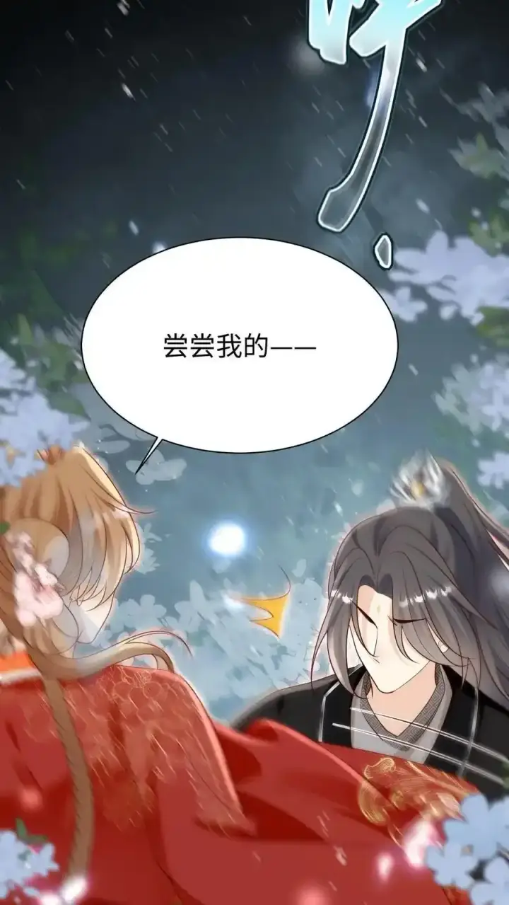 《小师妹明明超强却过分沙雕》第200话 不要惹肚子疼得女人图12
