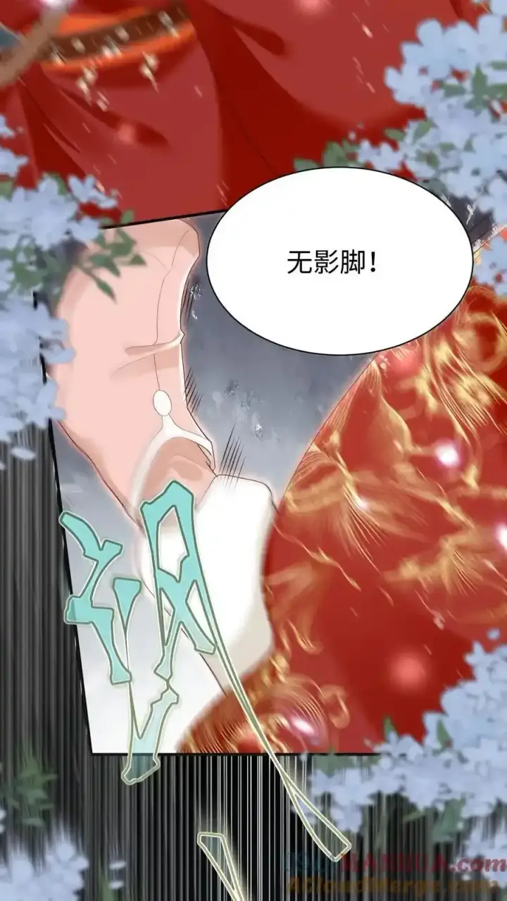 《小师妹明明超强却过分沙雕》第200话 不要惹肚子疼得女人图13