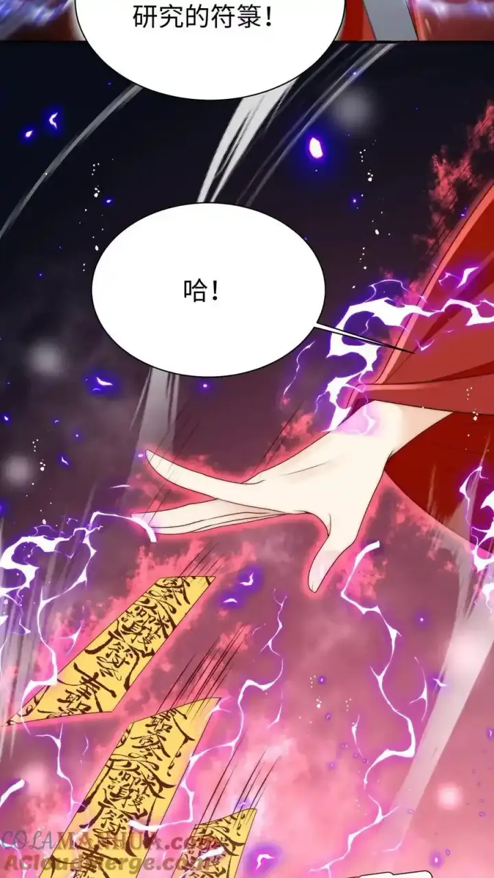 《小师妹明明超强却过分沙雕》第200话 不要惹肚子疼得女人图23