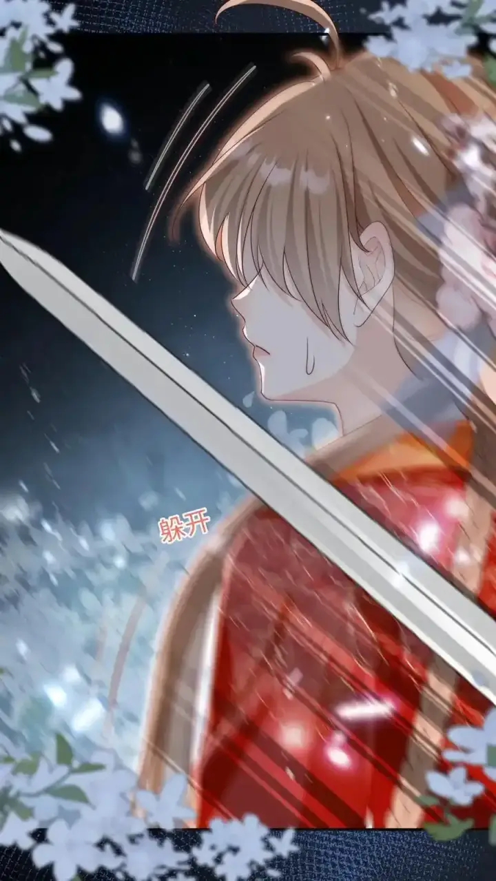 《小师妹明明超强却过分沙雕》第200话 不要惹肚子疼得女人图8