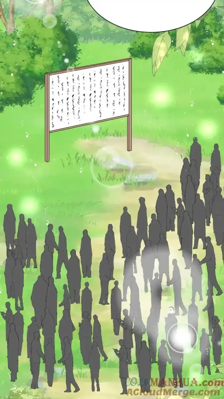 《小师妹明明超强却过分沙雕》第201话 胜利感言：我要去厕所！图11