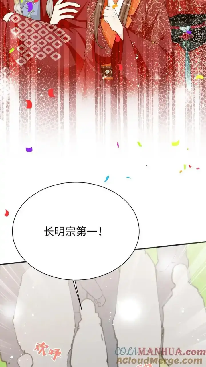《小师妹明明超强却过分沙雕》第201话 胜利感言：我要去厕所！图27