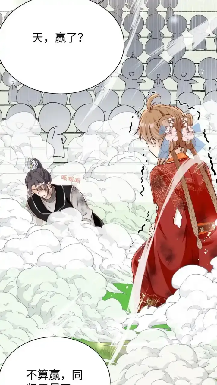 《小师妹明明超强却过分沙雕》第201话 胜利感言：我要去厕所！图4
