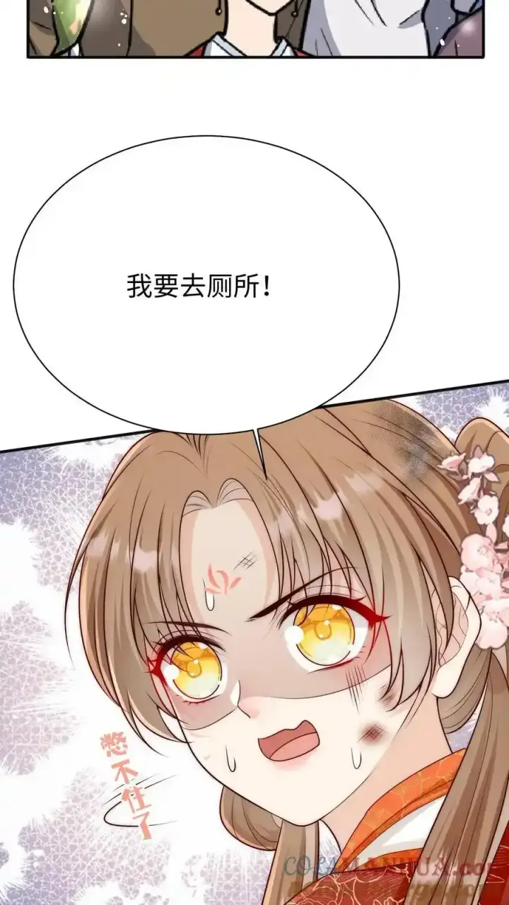 《小师妹明明超强却过分沙雕》第201话 胜利感言：我要去厕所！图7