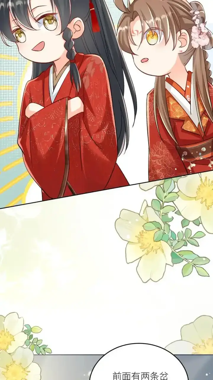 《小师妹明明超强却过分沙雕》第202话 不要再来追我了！图10