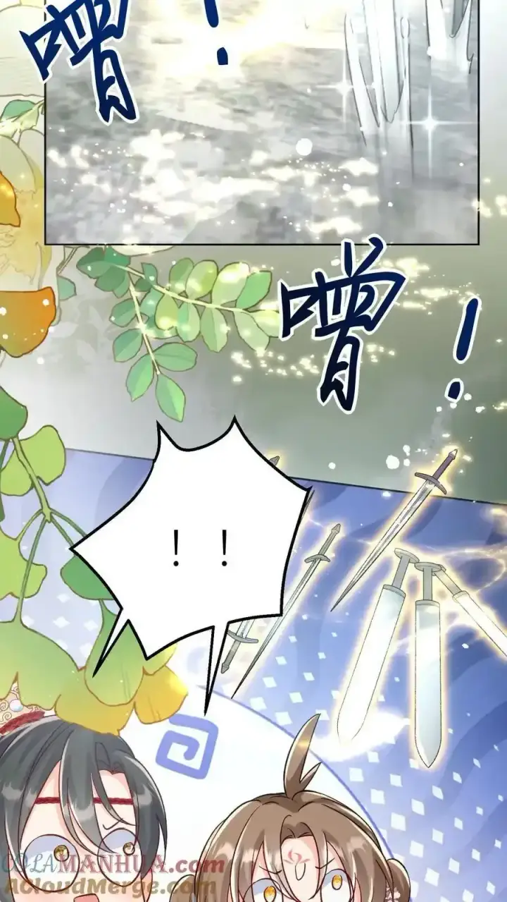 《小师妹明明超强却过分沙雕》第202话 不要再来追我了！图19