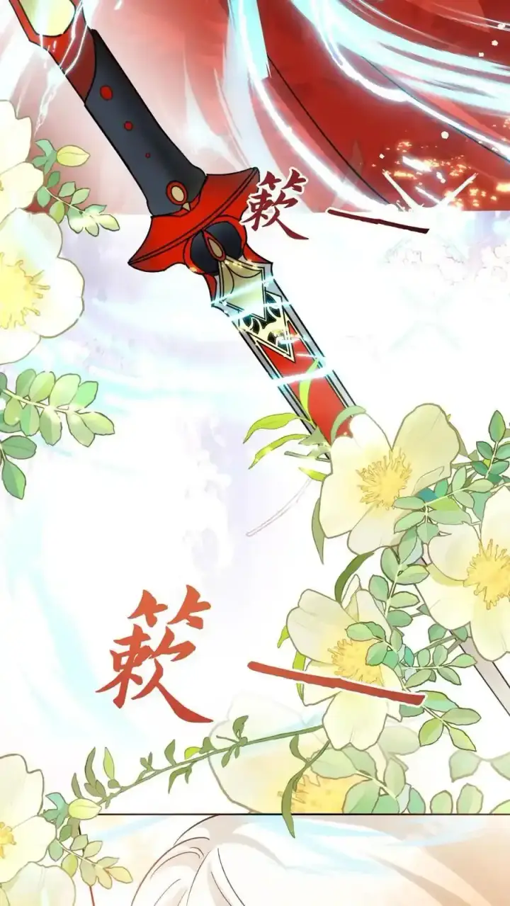 《小师妹明明超强却过分沙雕》第202话 不要再来追我了！图28