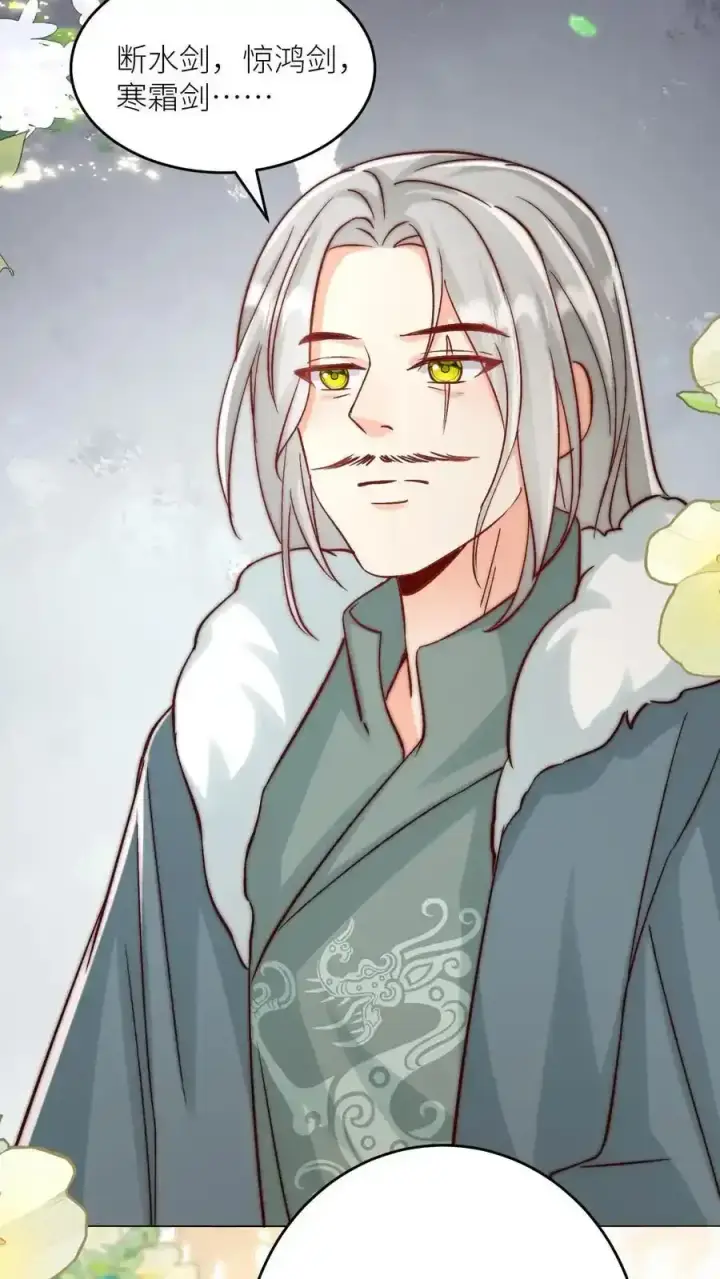 《小师妹明明超强却过分沙雕》第202话 不要再来追我了！图6