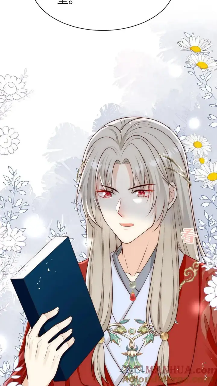 《小师妹明明超强却过分沙雕》第163话 一直长不大的神兽就是个废物啊图13
