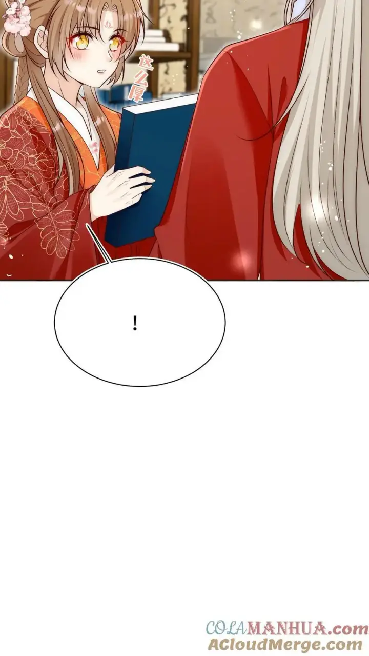 《小师妹明明超强却过分沙雕》第163话 一直长不大的神兽就是个废物啊图15