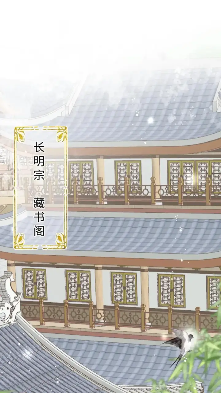 《小师妹明明超强却过分沙雕》第163话 一直长不大的神兽就是个废物啊图2