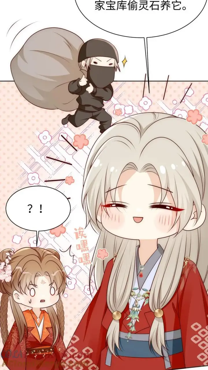 《小师妹明明超强却过分沙雕》第163话 一直长不大的神兽就是个废物啊图29