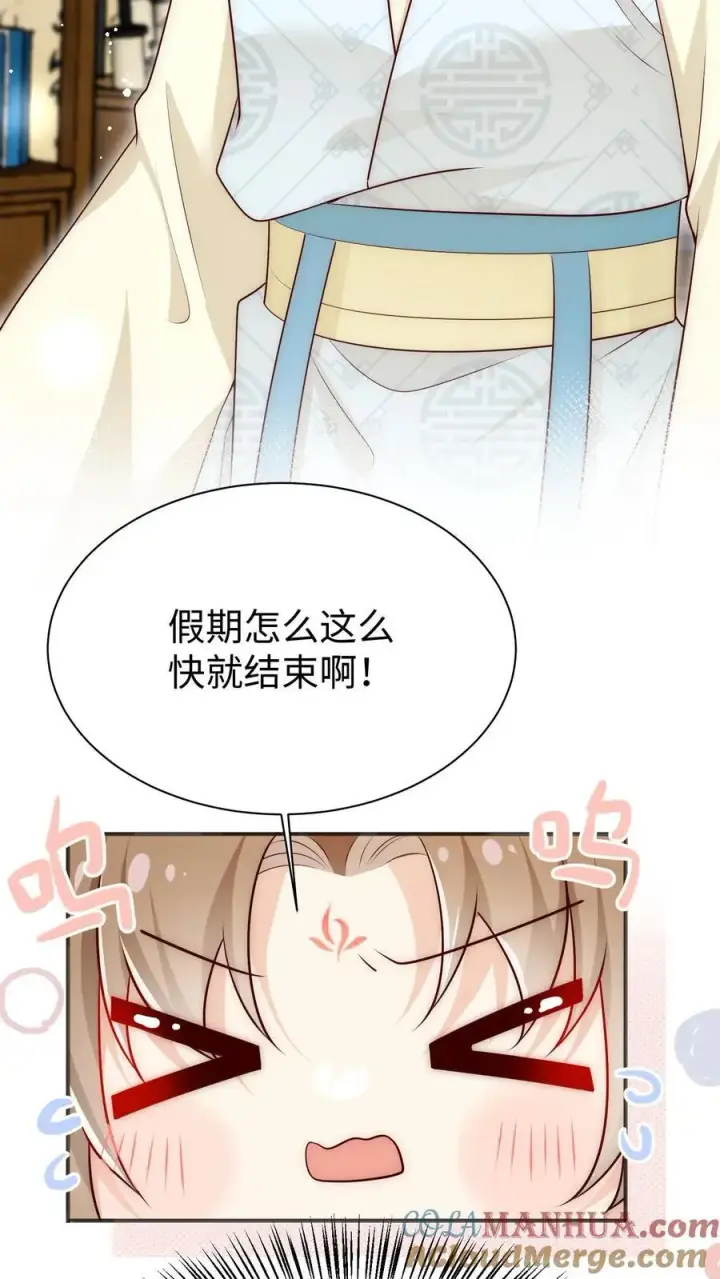 《小师妹明明超强却过分沙雕》第163话 一直长不大的神兽就是个废物啊图33